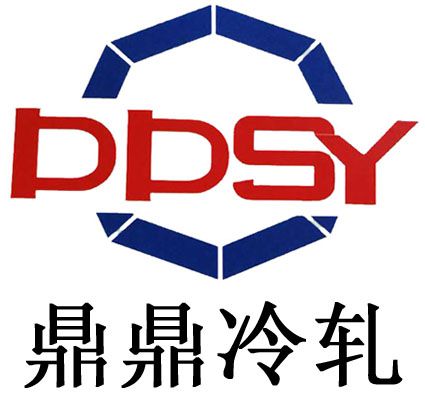 河南省鼎鼎实业有限公司顺利通过“ISO三体系”认证